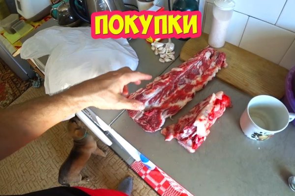 Омг актуальная ссылка